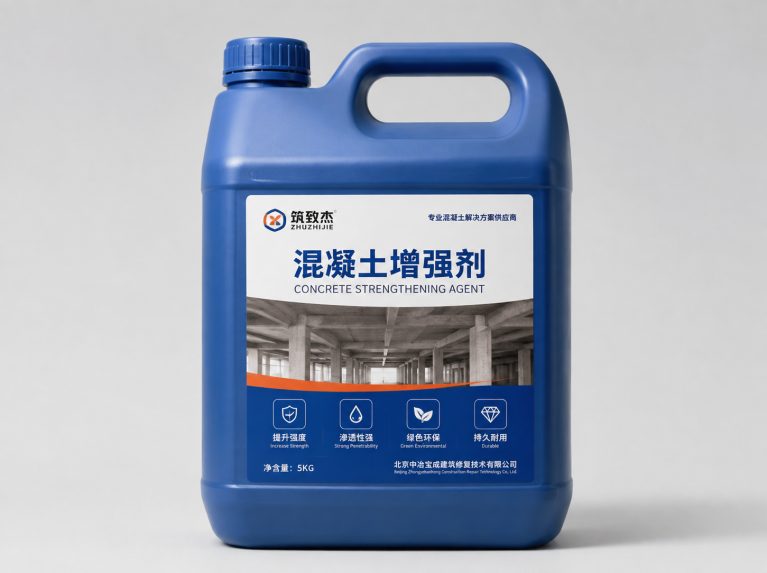 南昌卡妙纳米型混凝土增强剂